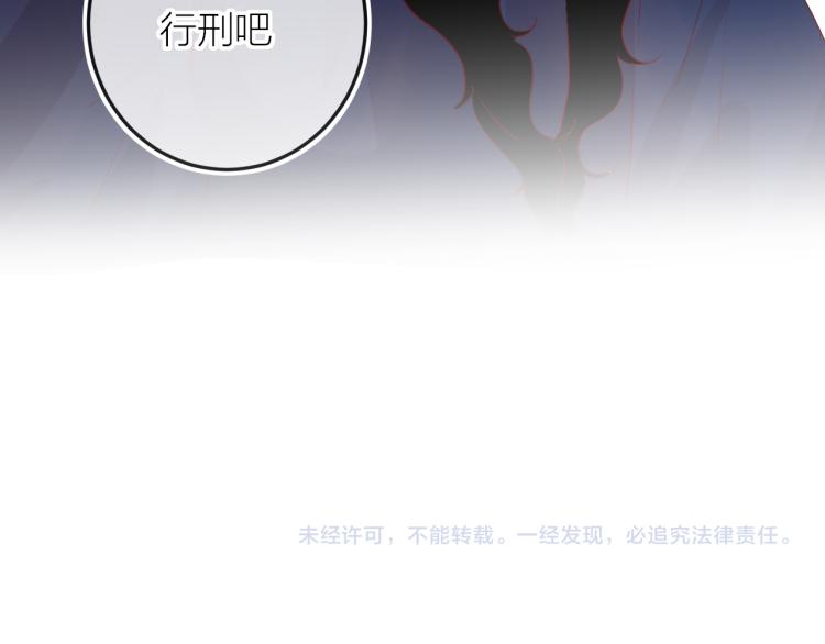 第117话 冷漠？44