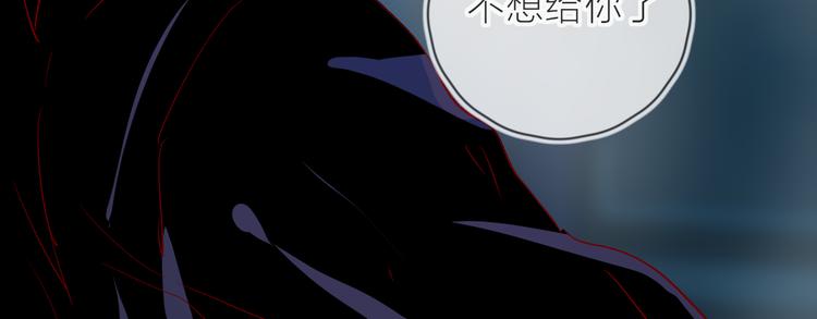 第89话 疑问33