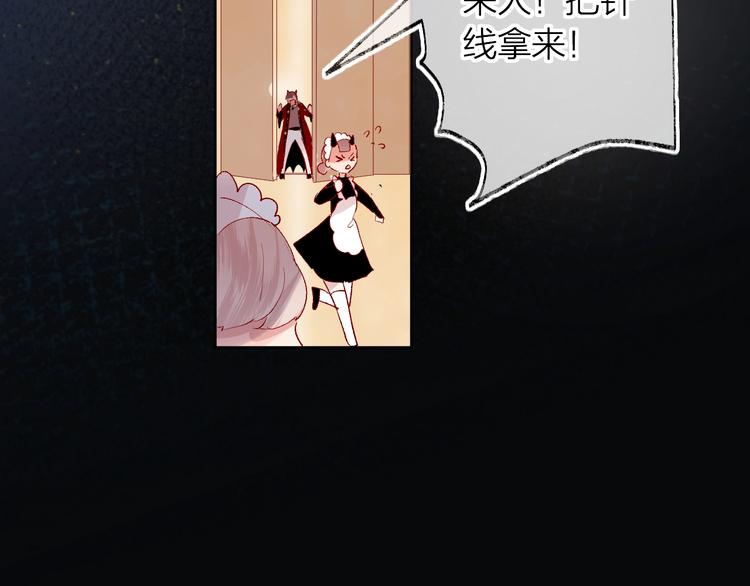 第39话 憋不住的感情86