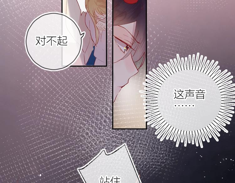 第64话 有毛病就吃药！23
