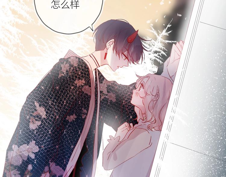 第58话 破罐破摔20