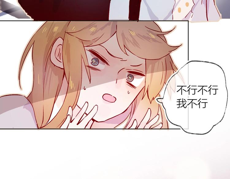 第9话 虚弱的他11