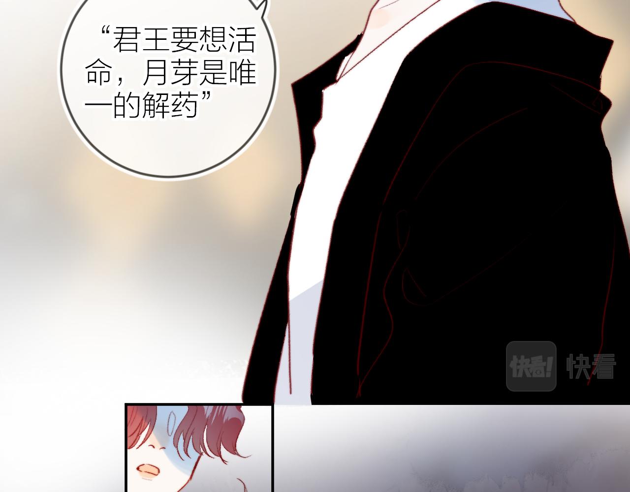 第127话 密咒、疏离36