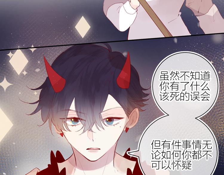 第84话 在一起13