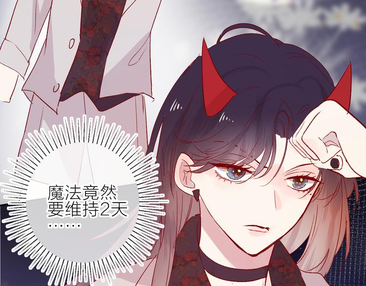 番外 变成女生啦12