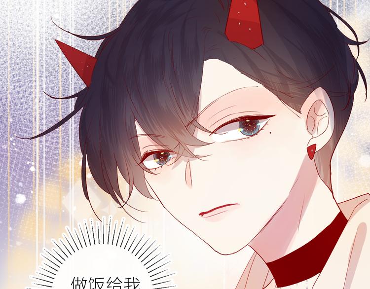 第65话 爱妻便当18