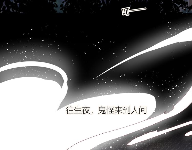 第63话 纠葛11