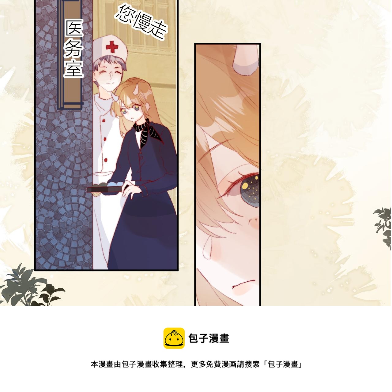 第134话 狐狸不知道100