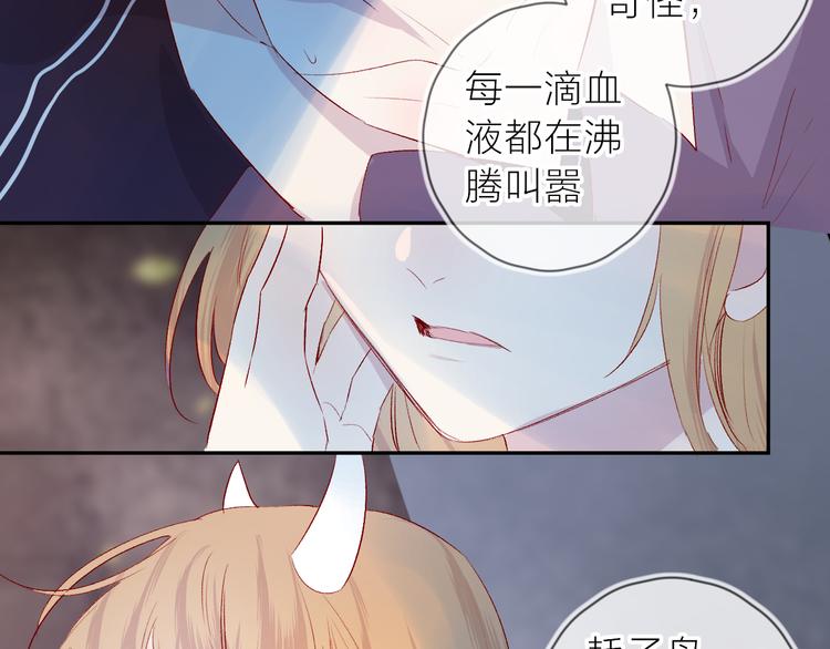 第111话 离别前的假象10