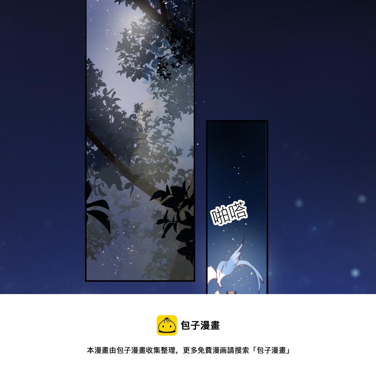 第136话 完美容器16