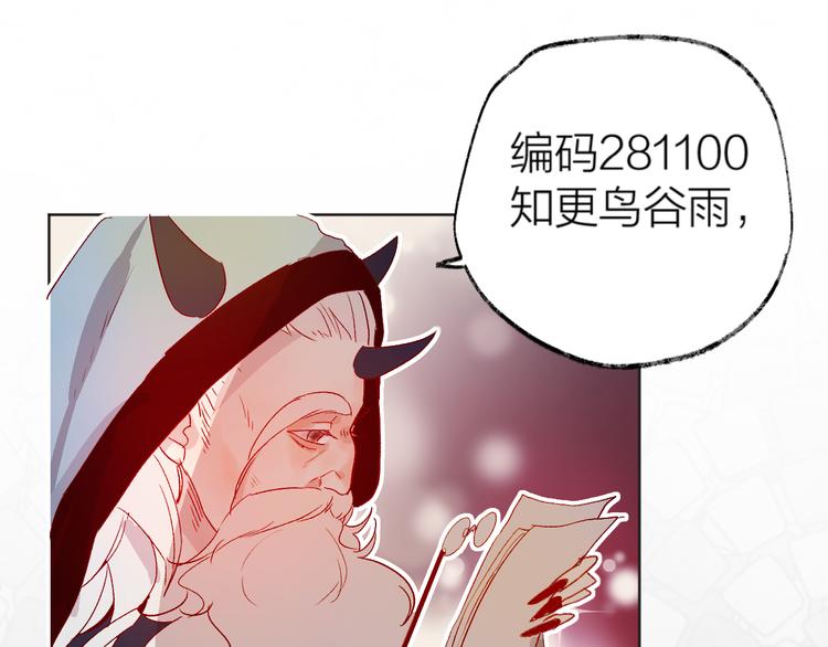 第3话 熟悉的味道122
