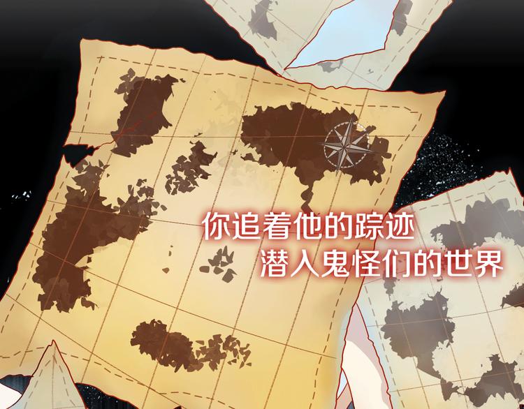 序章 一生追寻一个身影7