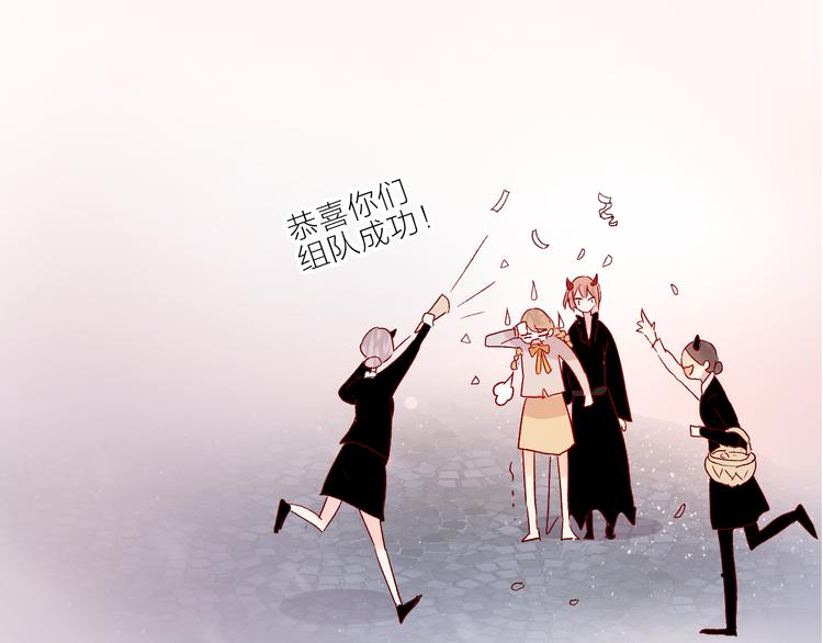 第69话 迟到的后果5