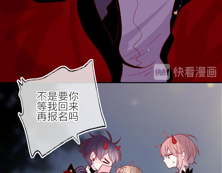 第69话 迟到的后果10