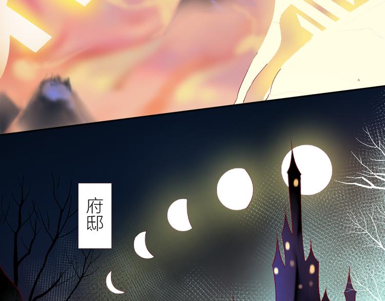 第87话 前往府邸41