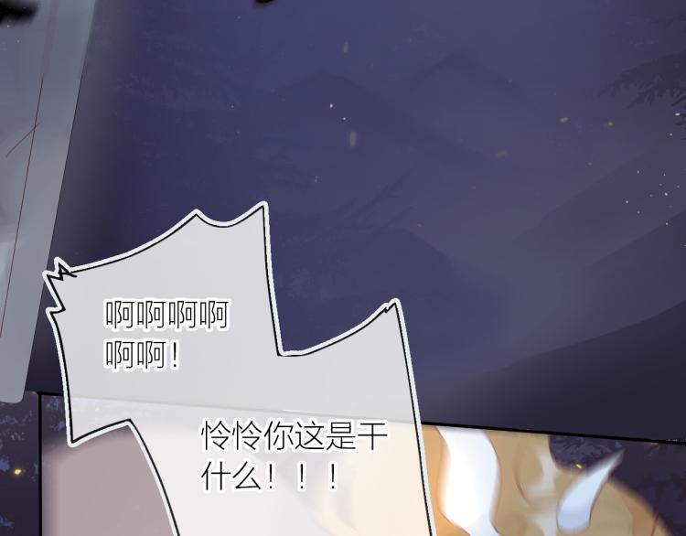 第122话 泡沫消失前17