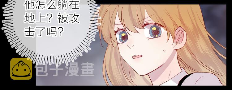 第109话 救命！34