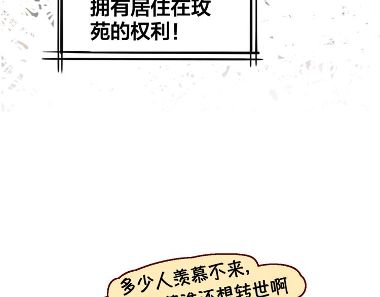 第4话 我的秘密41