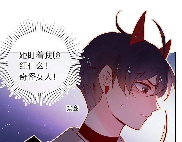 第23话 傲娇英雄救美74