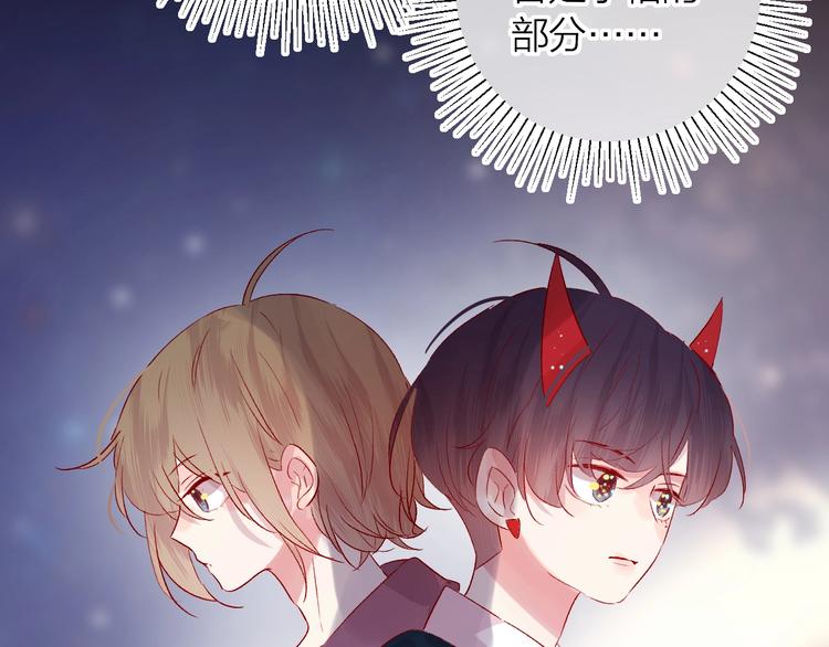第50话 破碎的记忆10