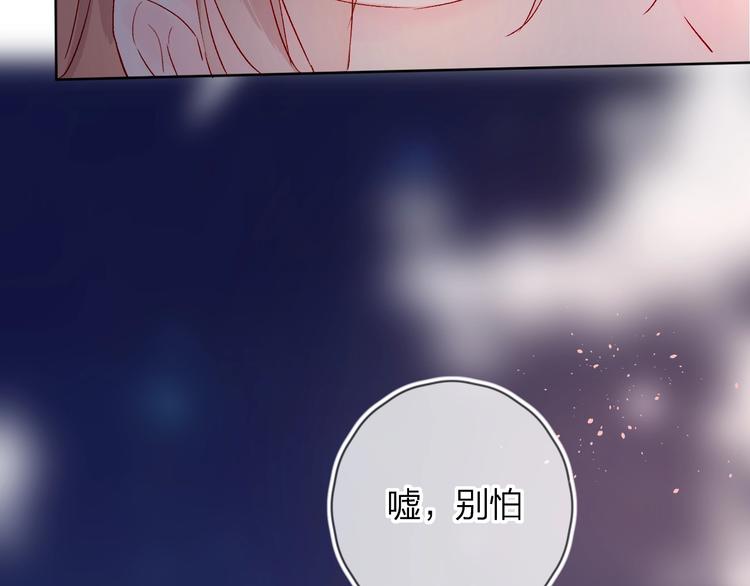 第18话 三角戏22
