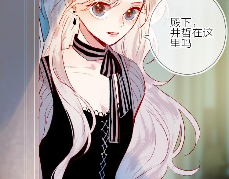 第88话 魔女信号11