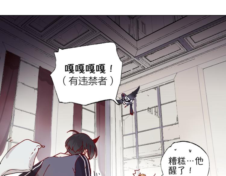 第1话 与从前的相遇58