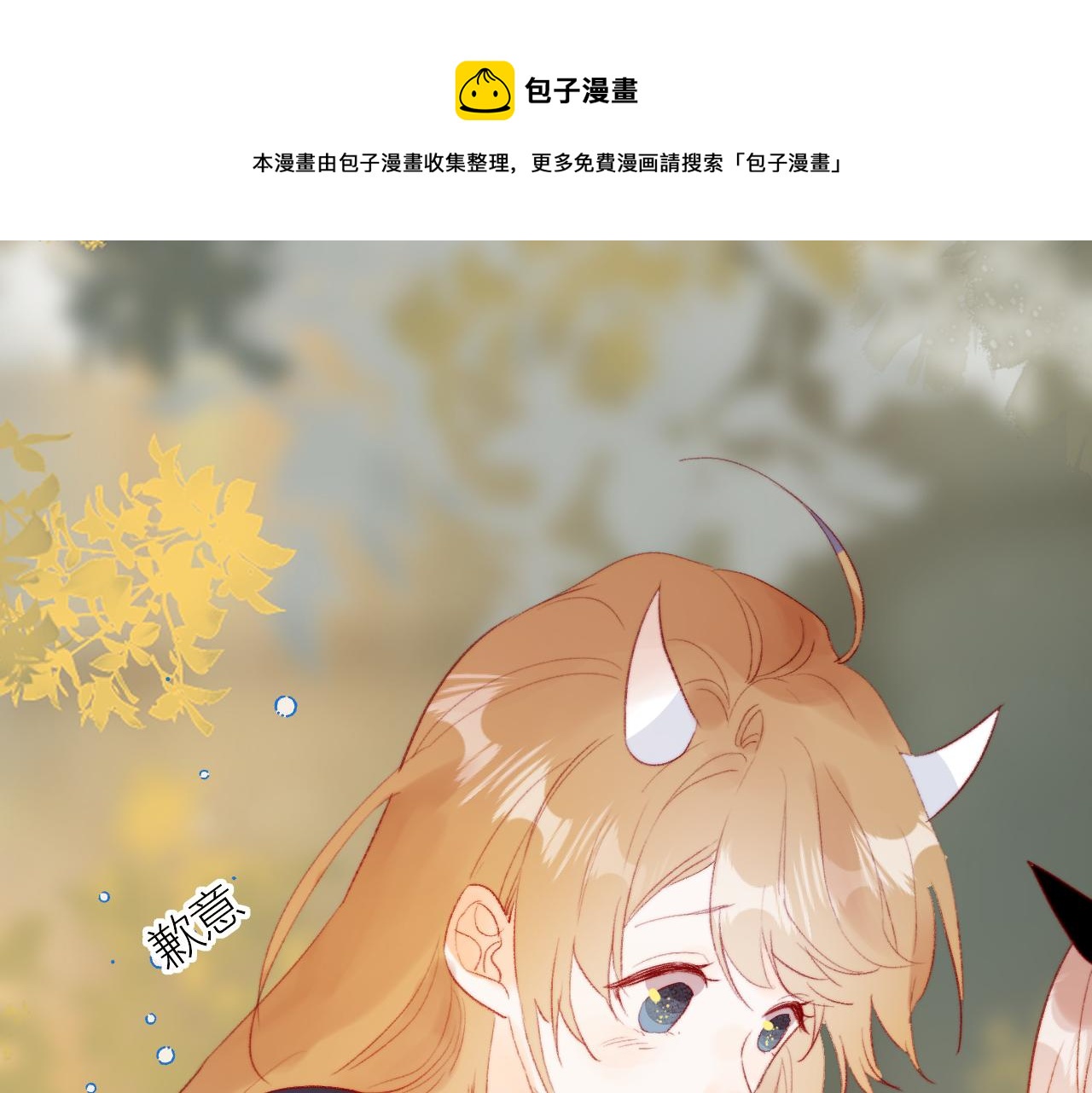 第134话 狐狸不知道92