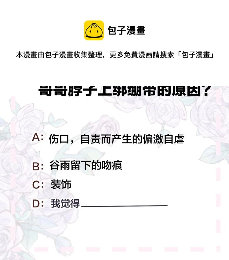 第123话 愿望52