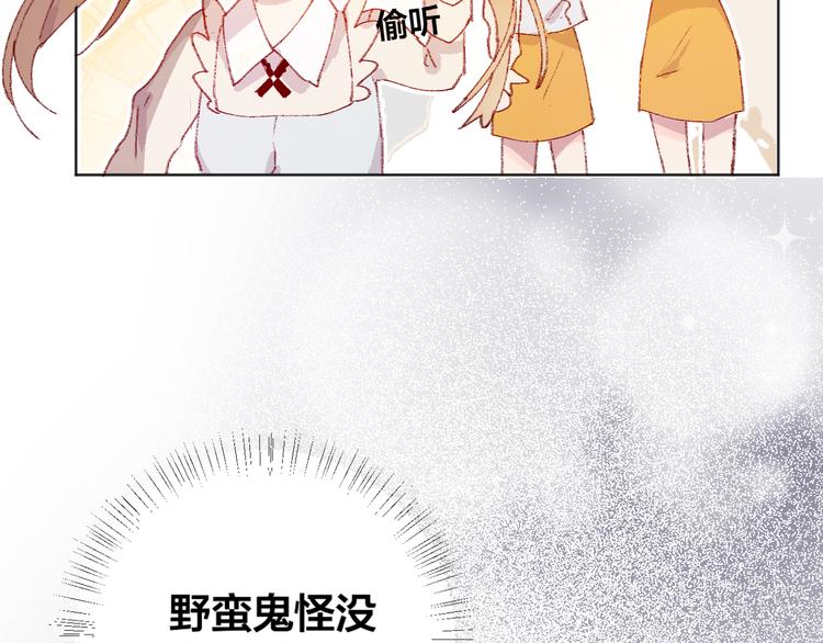 第4话 我的秘密78