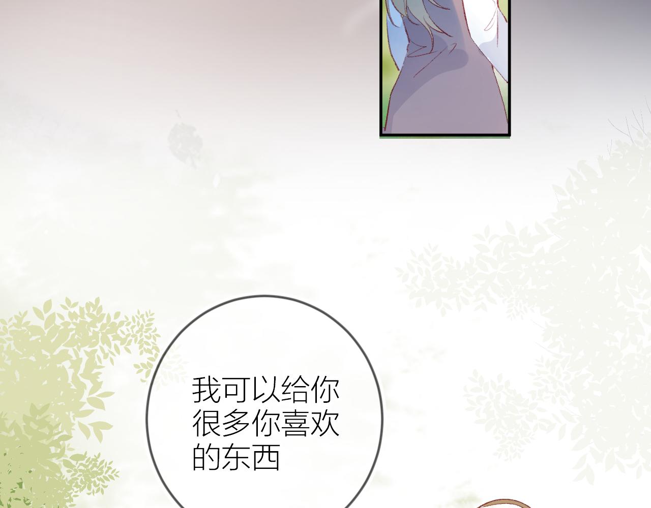 第129话 卑劣9