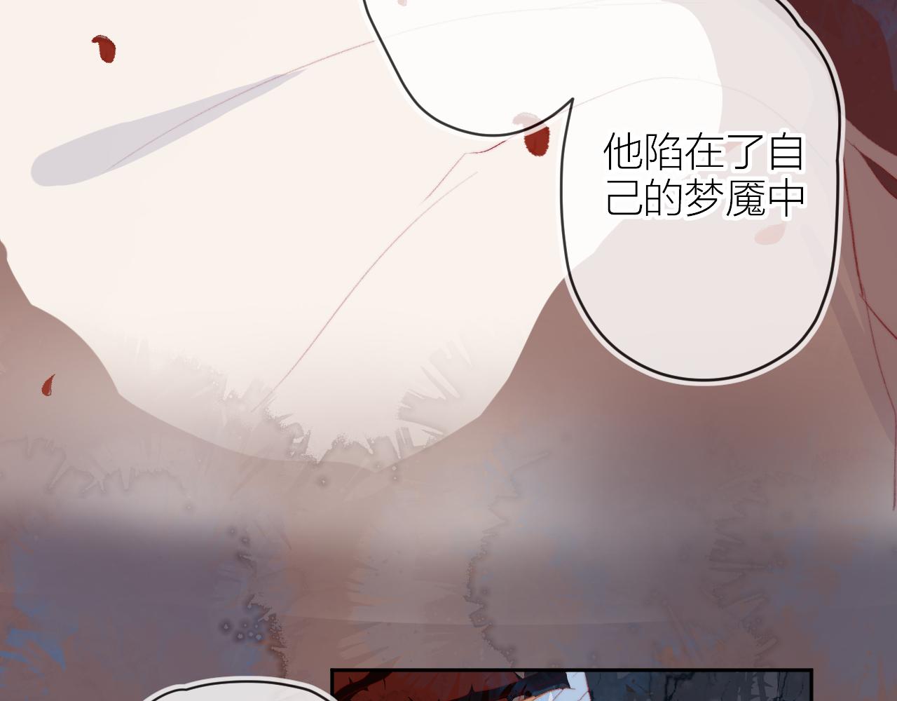 第138话 平安回来53