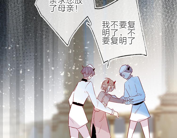 第93话 密咒28
