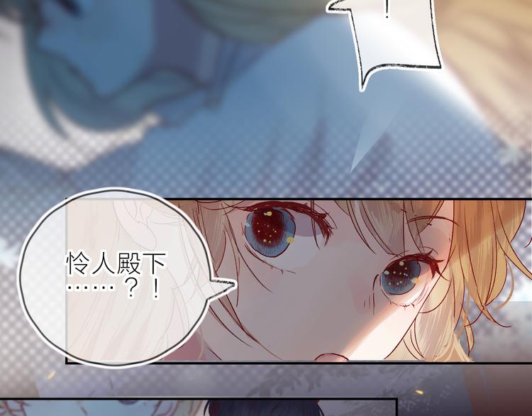 第73话 久桃大笨蛋！51