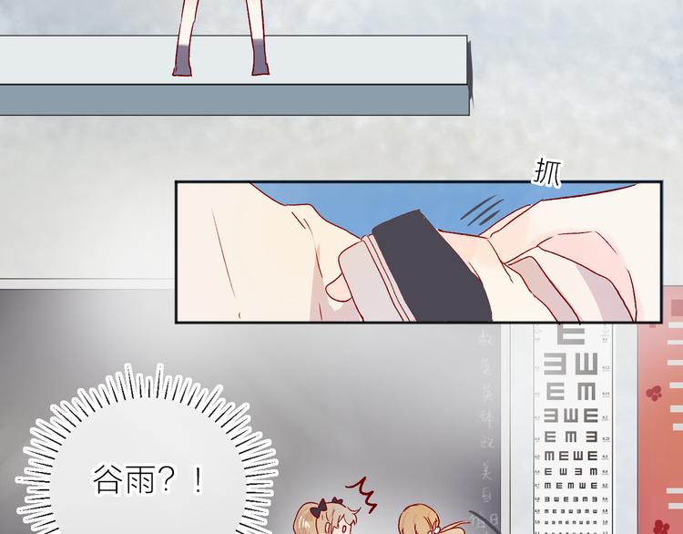 番外篇 回到过去（2）28