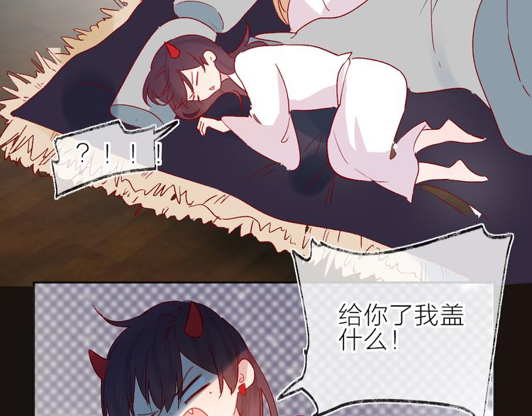 番外 鬼怪的新娘69