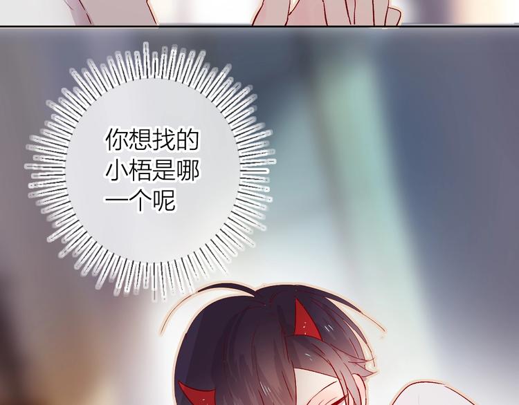 第14话 怜人的信15