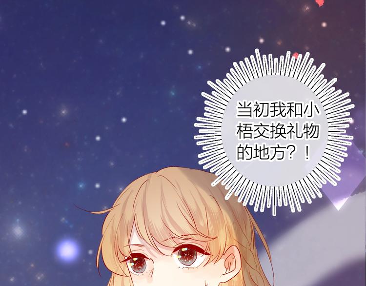 第49话 想让你知晓29