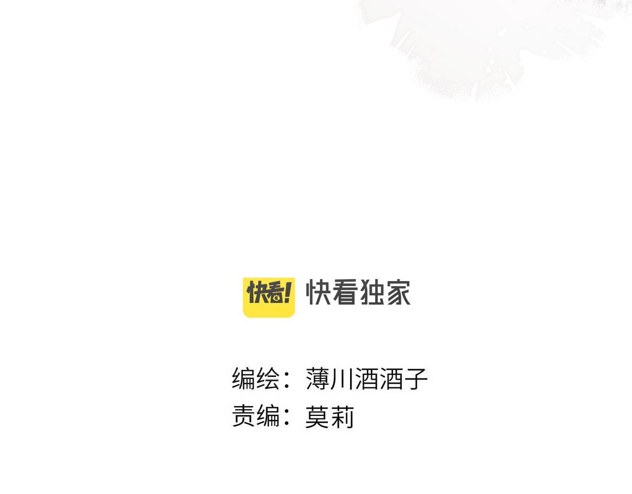 第136话 完美容器7