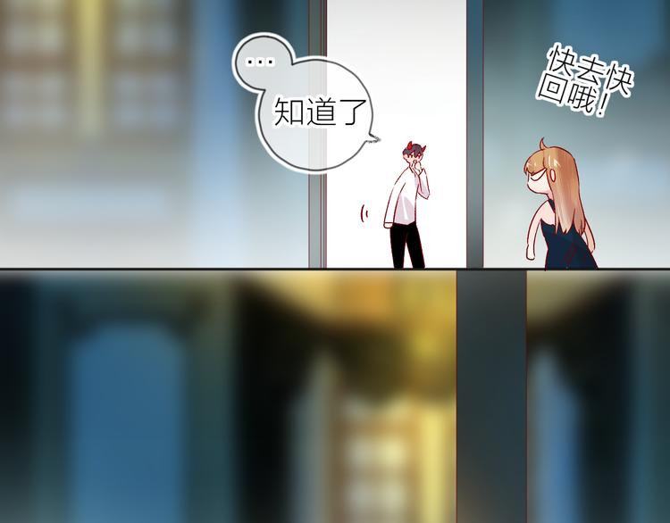 第91话 公开恋情37