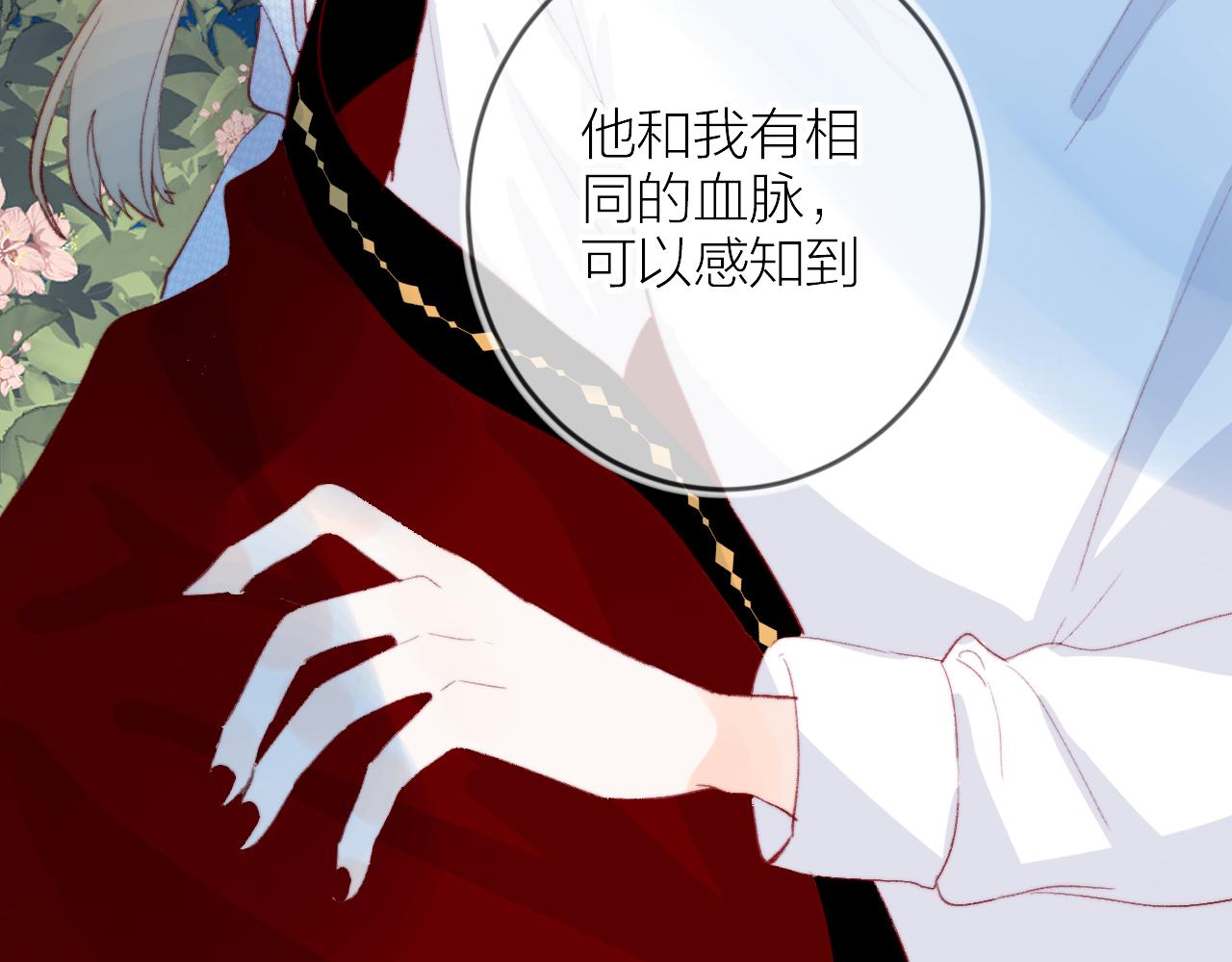 第137话 并肩作战22