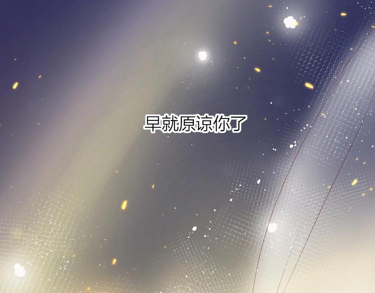第43话 争执4