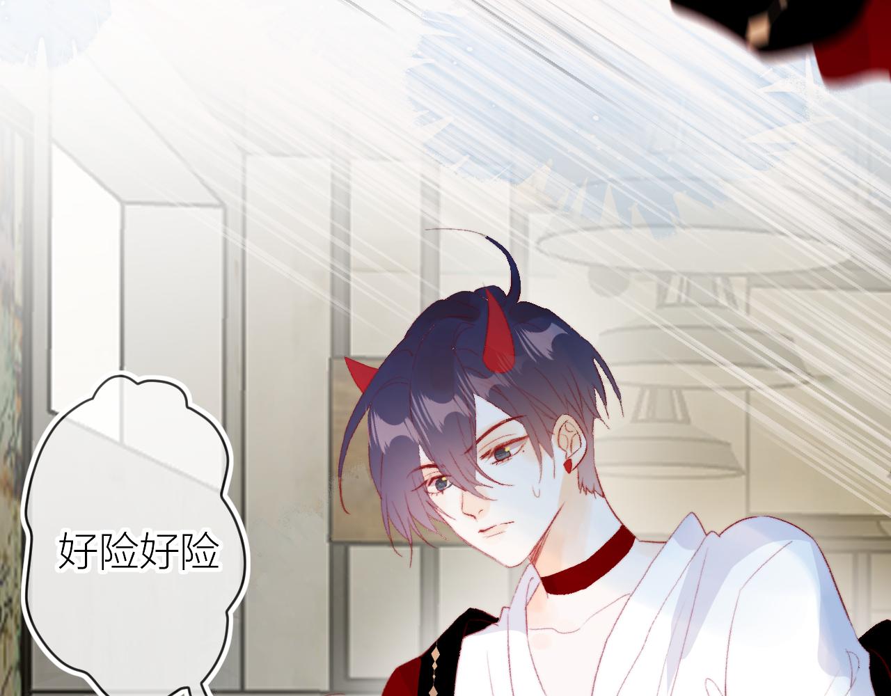 第135话 我好像发现了秘密98