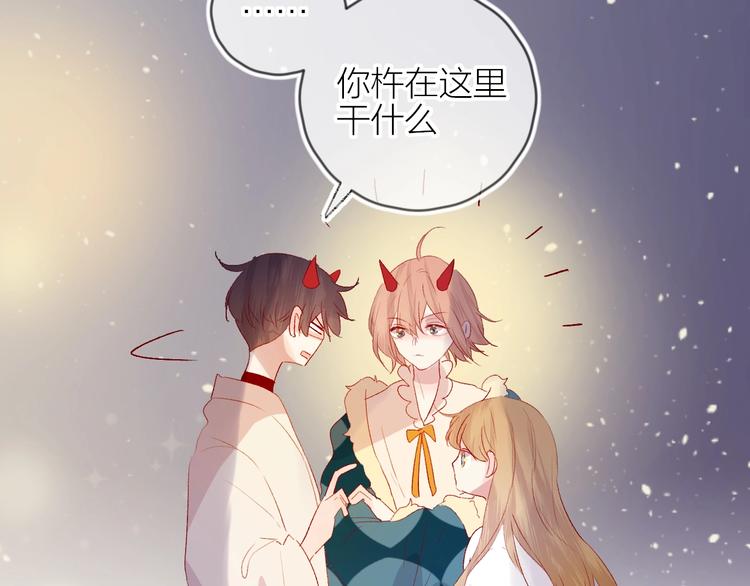 第64话 有毛病就吃药！31