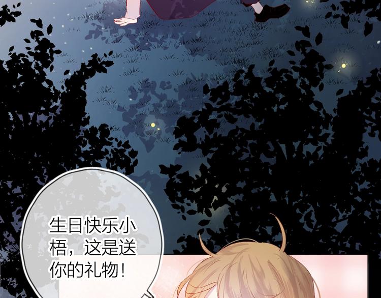 第44话 我的名字7