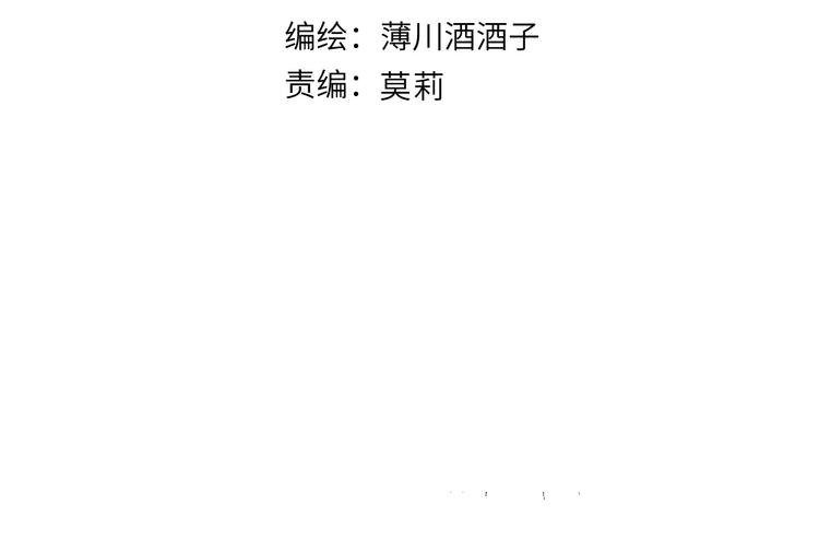 第92话 他的心跳4