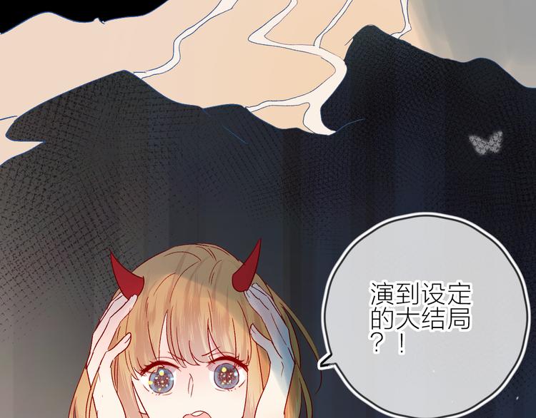第79话 久桃的反击19