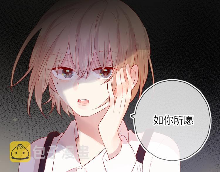 第46话 未能说出的话45