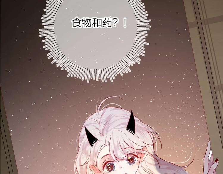 第47话 昔日之吻35
