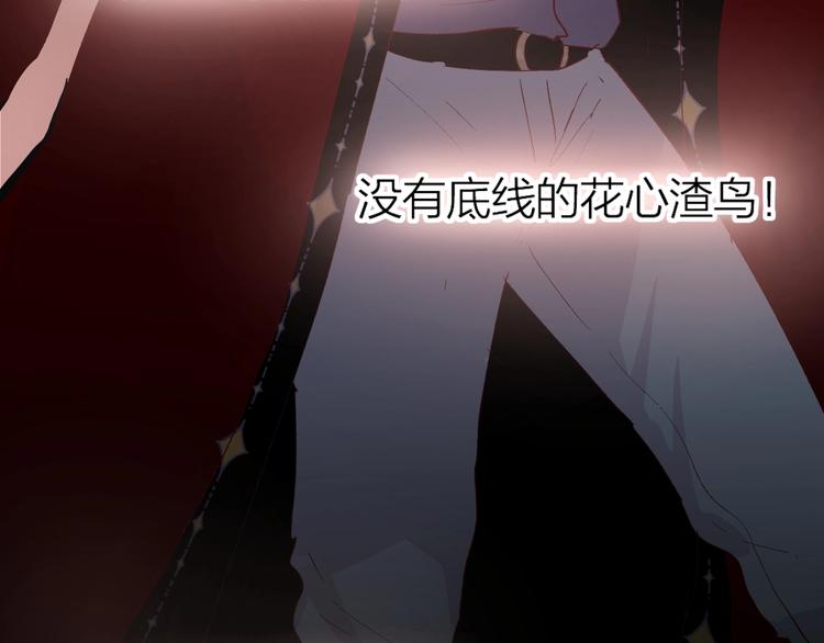 第39话 憋不住的感情84